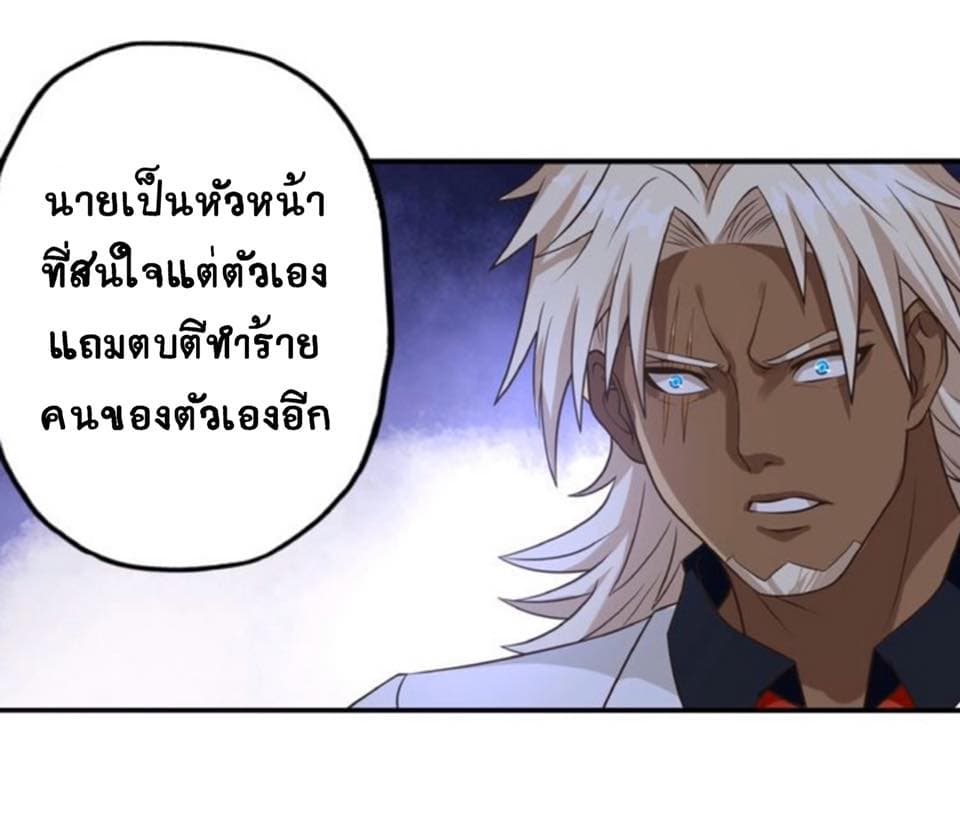 อ่านมังงะ อ่านการ์ตูน